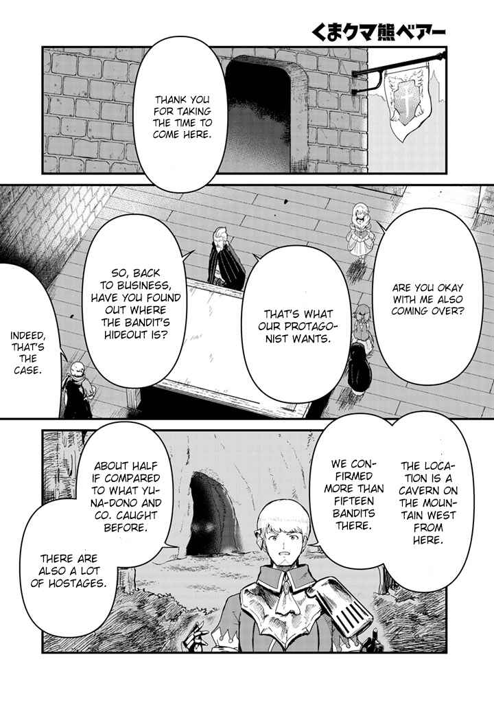 Kuma Kuma Kuma Bear Chapter 47 - Page 1