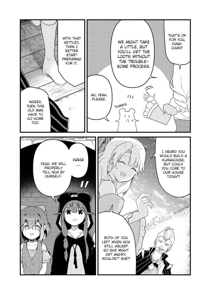 Kuma Kuma Kuma Bear Chapter 47 - Page 6