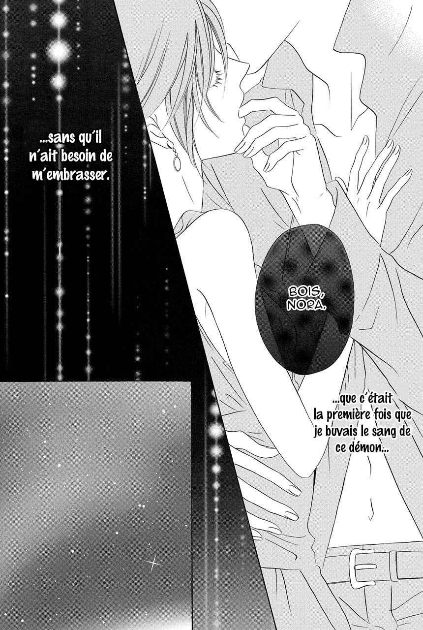 Kainushi wa Akuma Chapter 18.2 - Page 10