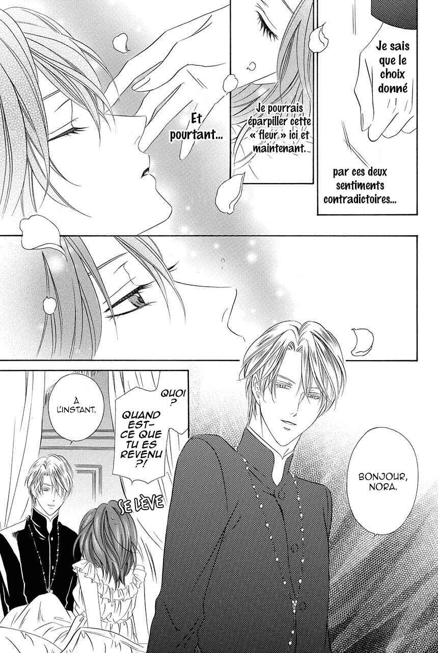 Kainushi wa Akuma Chapter 18.2 - Page 16