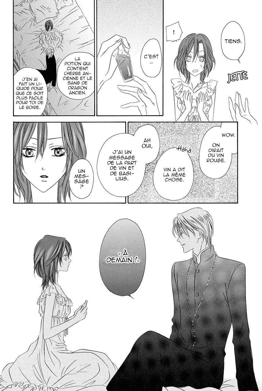 Kainushi wa Akuma Chapter 18.2 - Page 17