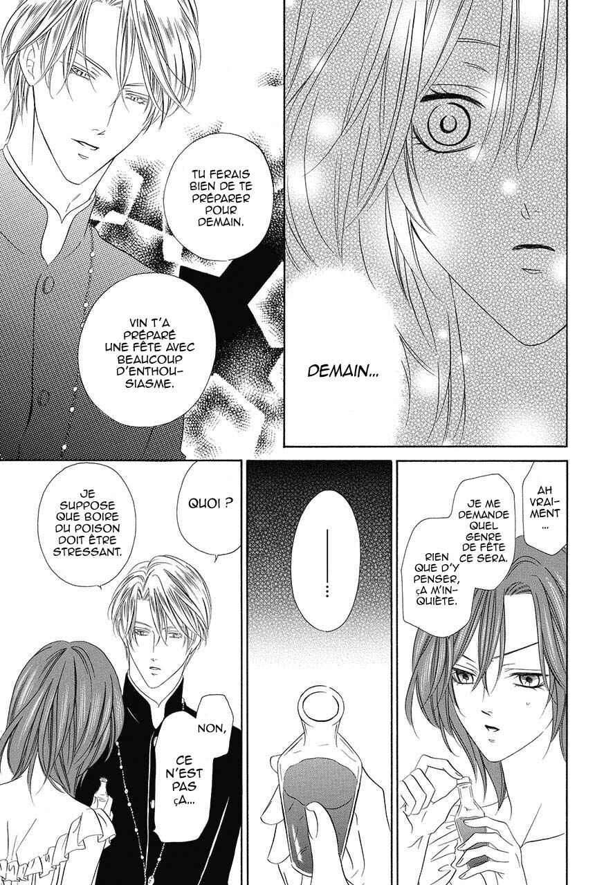 Kainushi wa Akuma Chapter 18.2 - Page 18