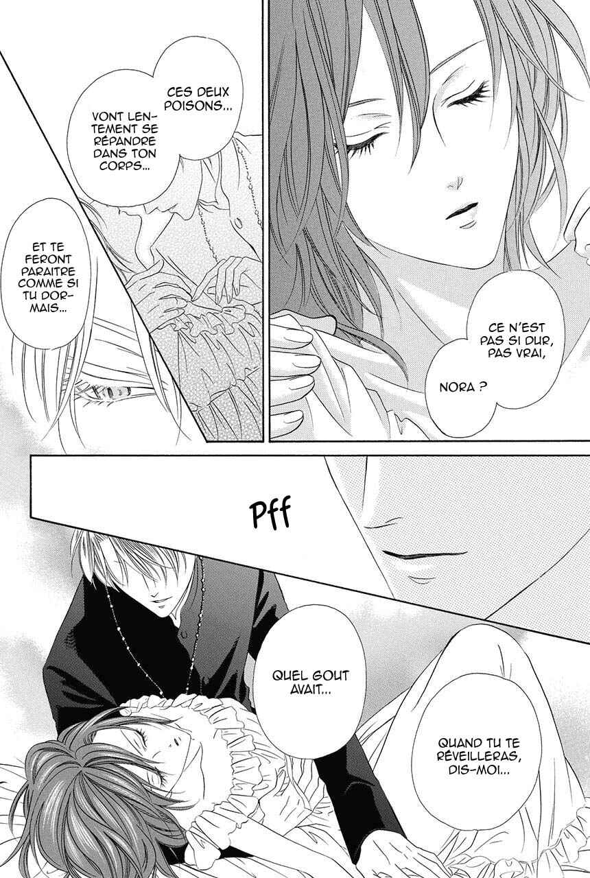 Kainushi wa Akuma Chapter 18.2 - Page 21