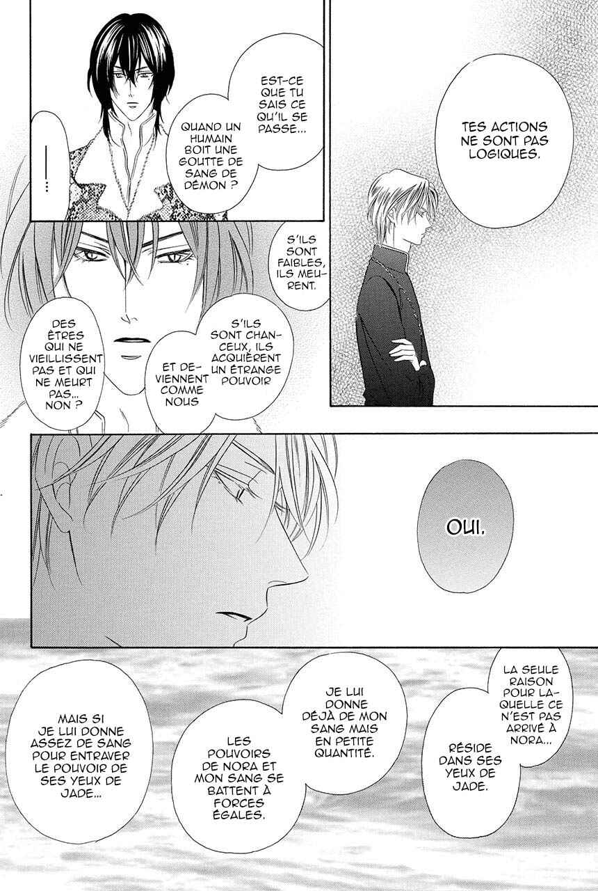 Kainushi wa Akuma Chapter 18.2 - Page 29