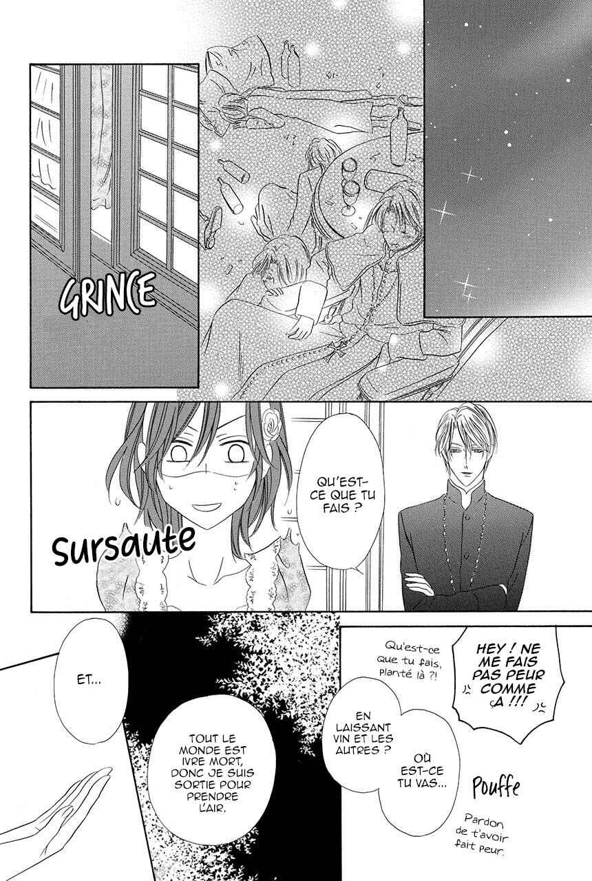 Kainushi wa Akuma Chapter 18.2 - Page 31