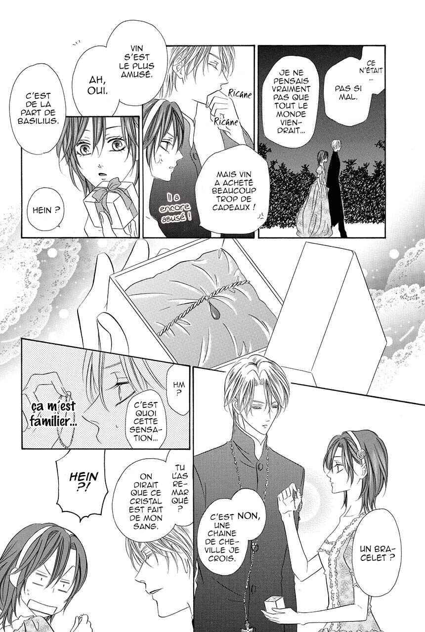 Kainushi wa Akuma Chapter 18.2 - Page 33