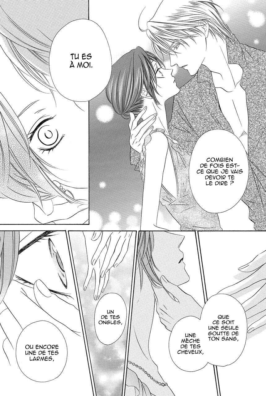 Kainushi wa Akuma Chapter 18.2 - Page 8