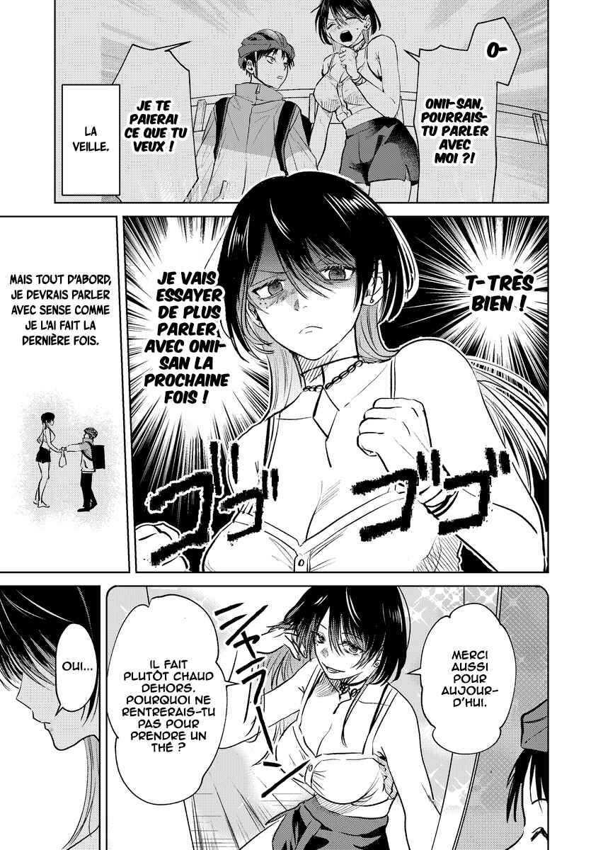 Haitatsusaki no Oneesan ga Kowasugiru Hanashi Chapter 2.5 - Page 2