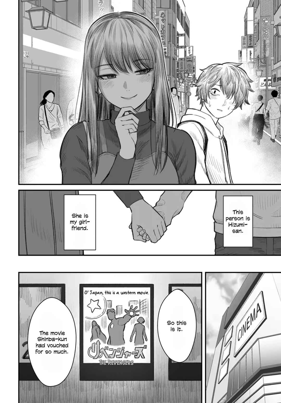 Dame Ningen no Aishikata Chapter 1 - Page 7