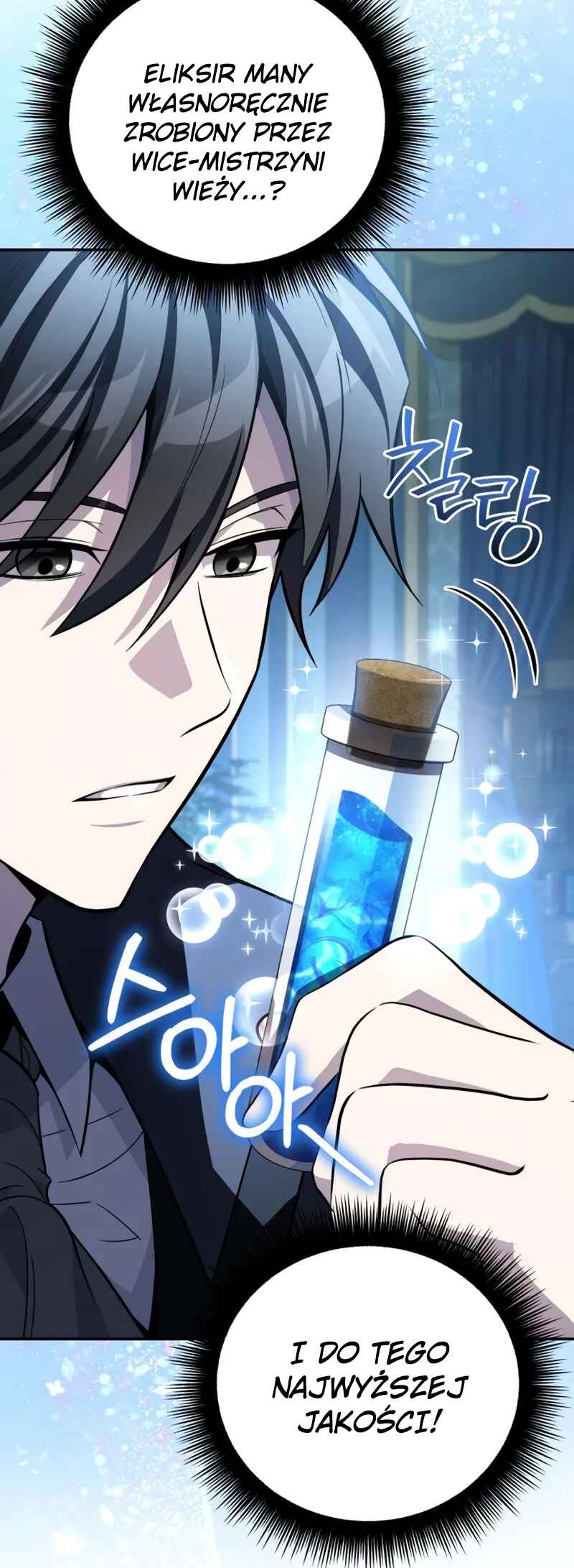 Akdang-deul ui Huwonja ga Doeeotda Chapter 13 - Page 33