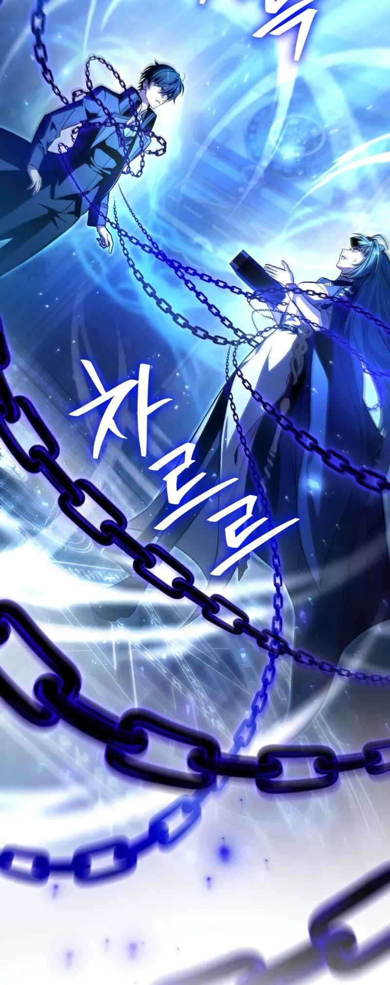 Akdang-deul ui Huwonja ga Doeeotda Chapter 13 - Page 40
