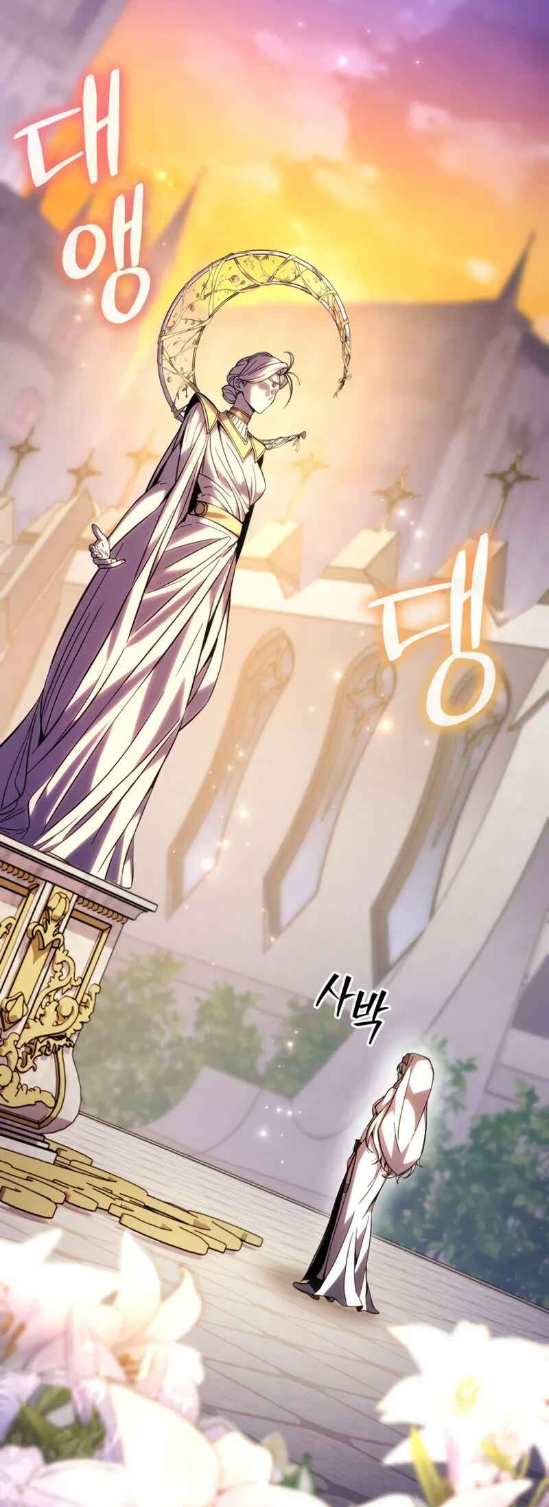 Akdang-deul ui Huwonja ga Doeeotda Chapter 13 - Page 91