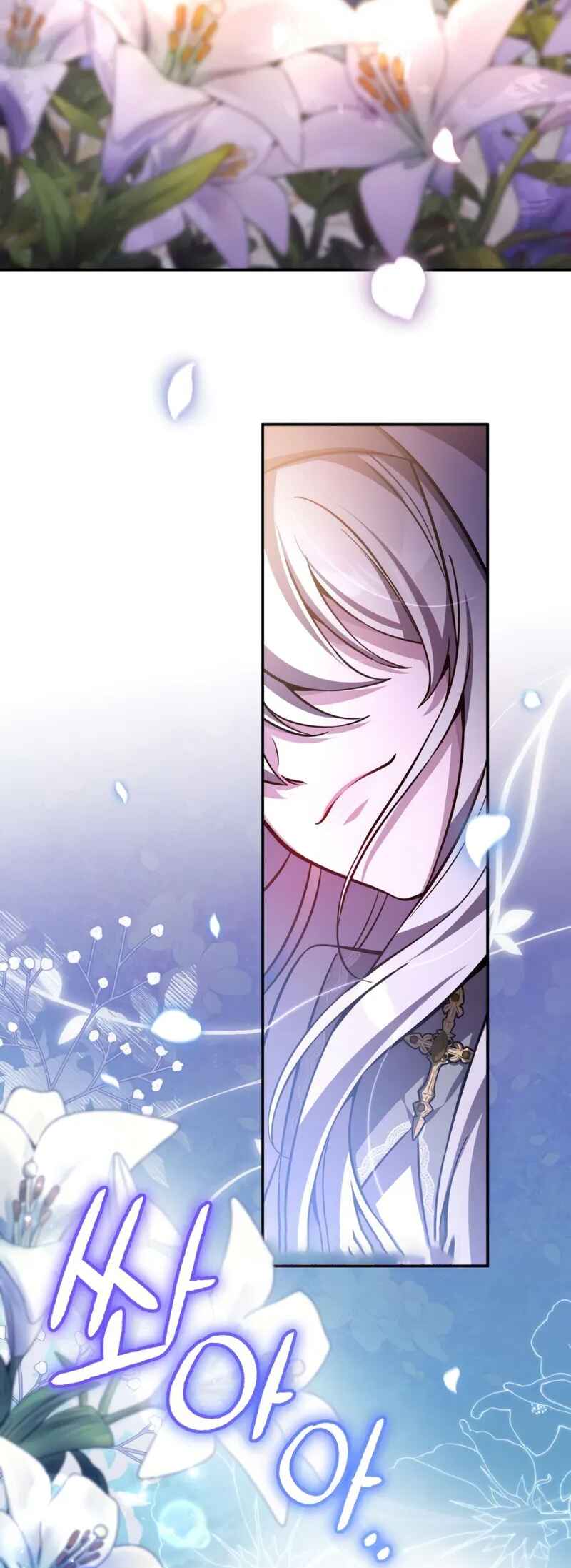 Akdang-deul ui Huwonja ga Doeeotda Chapter 13 - Page 92