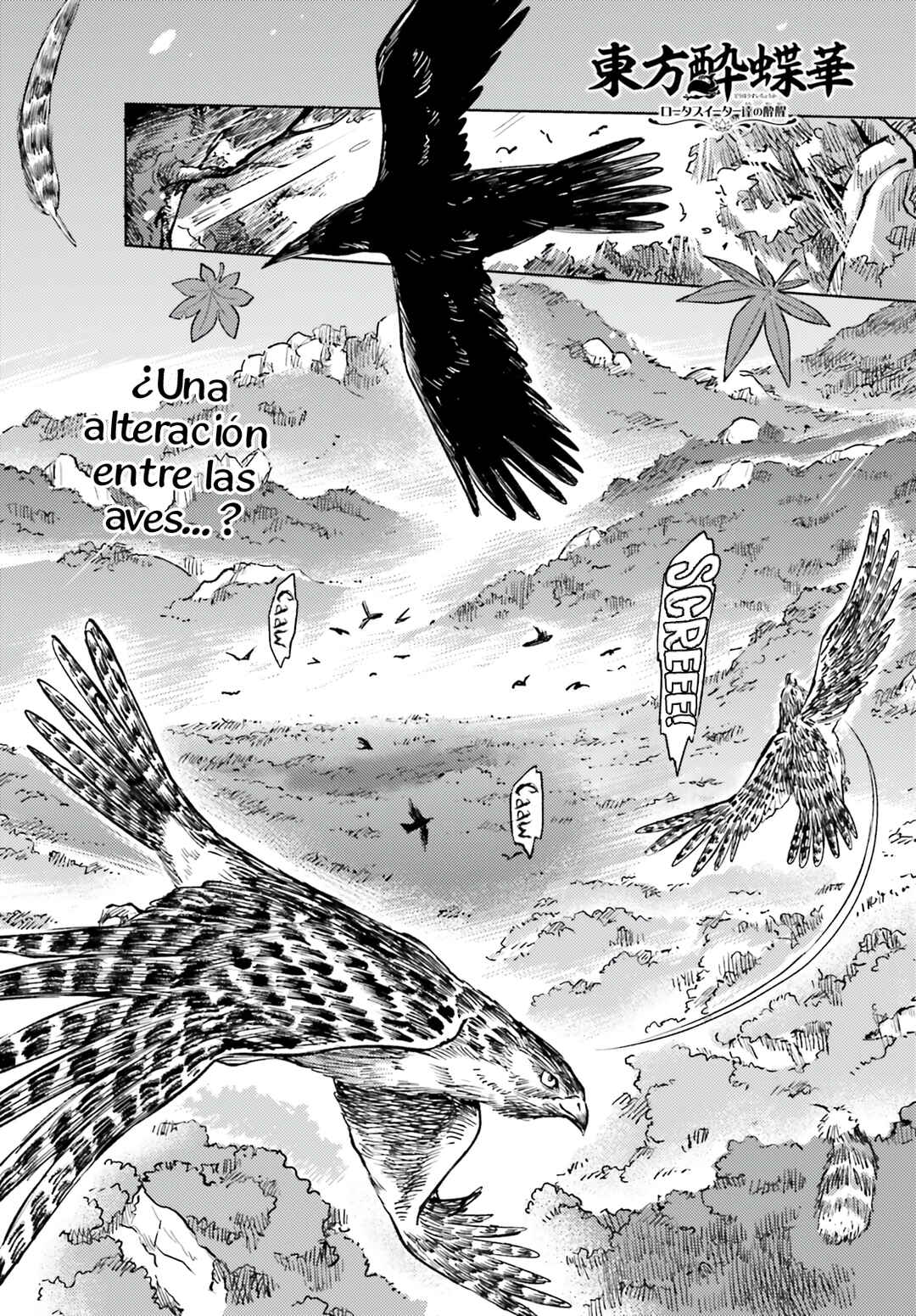 Touhou Suichouka: Lotus Eater-tachi no Suisei Chapter 57 - Page 1