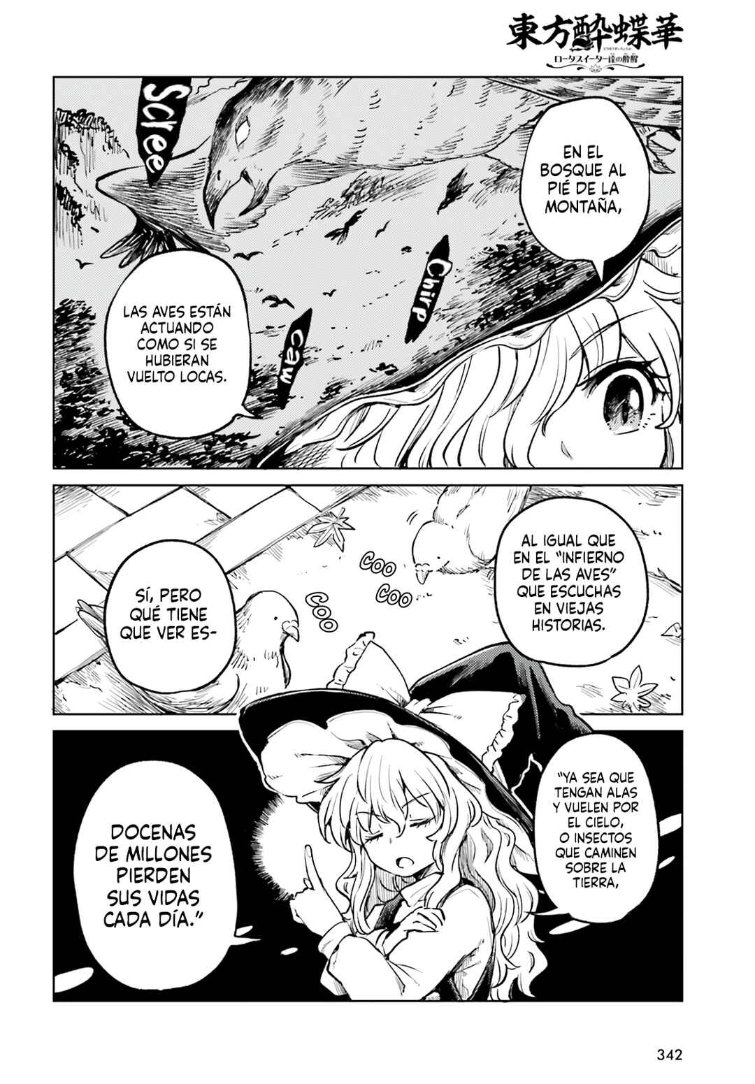 Touhou Suichouka: Lotus Eater-tachi no Suisei Chapter 57 - Page 4