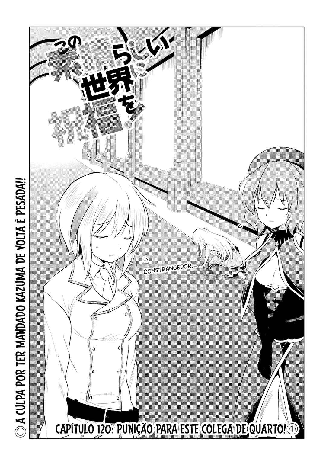 Kono Subarashii Sekai ni Shukufuku o! Chapter 120 - Page 3