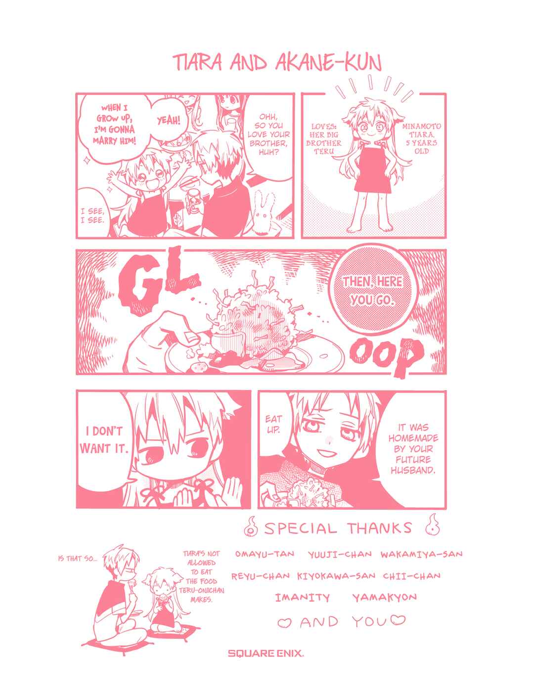 Jibaku Shounen: Hanako-kun Chapter 97.5 - Page 5
