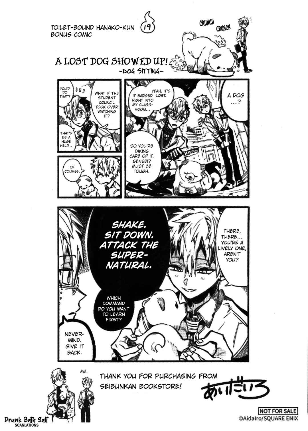 Jibaku Shounen: Hanako-kun Chapter 97.5 - Page 7