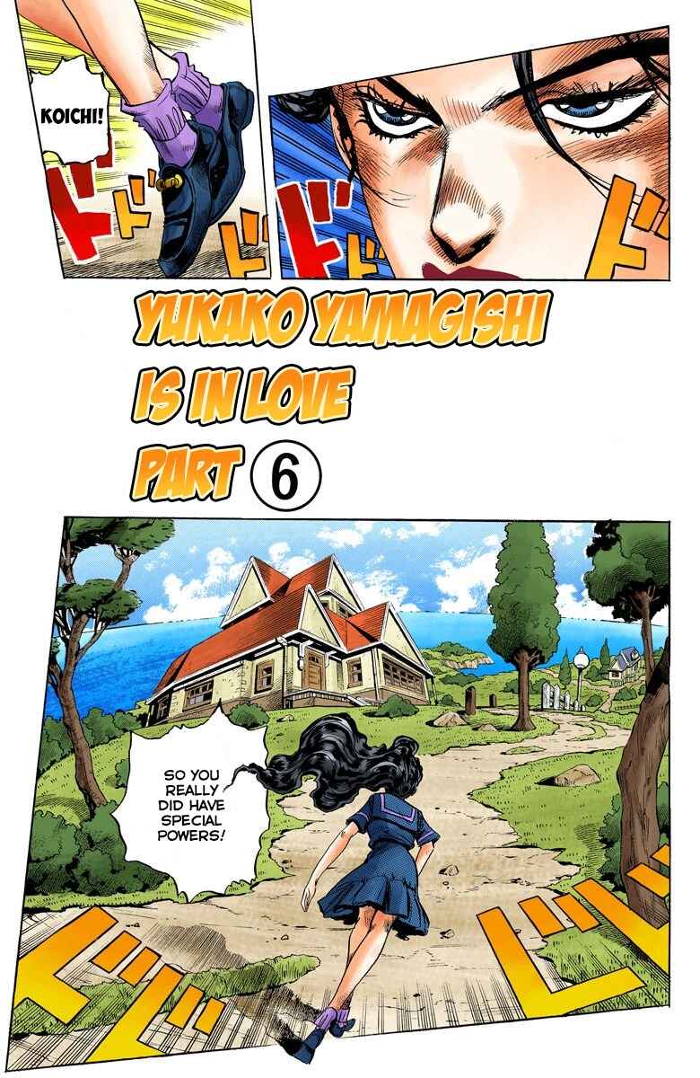 JoJo no Kimyou na Bouken: Part 4 - Diamond wa Kudakenai Color-ban Chapter 34 - Page 2