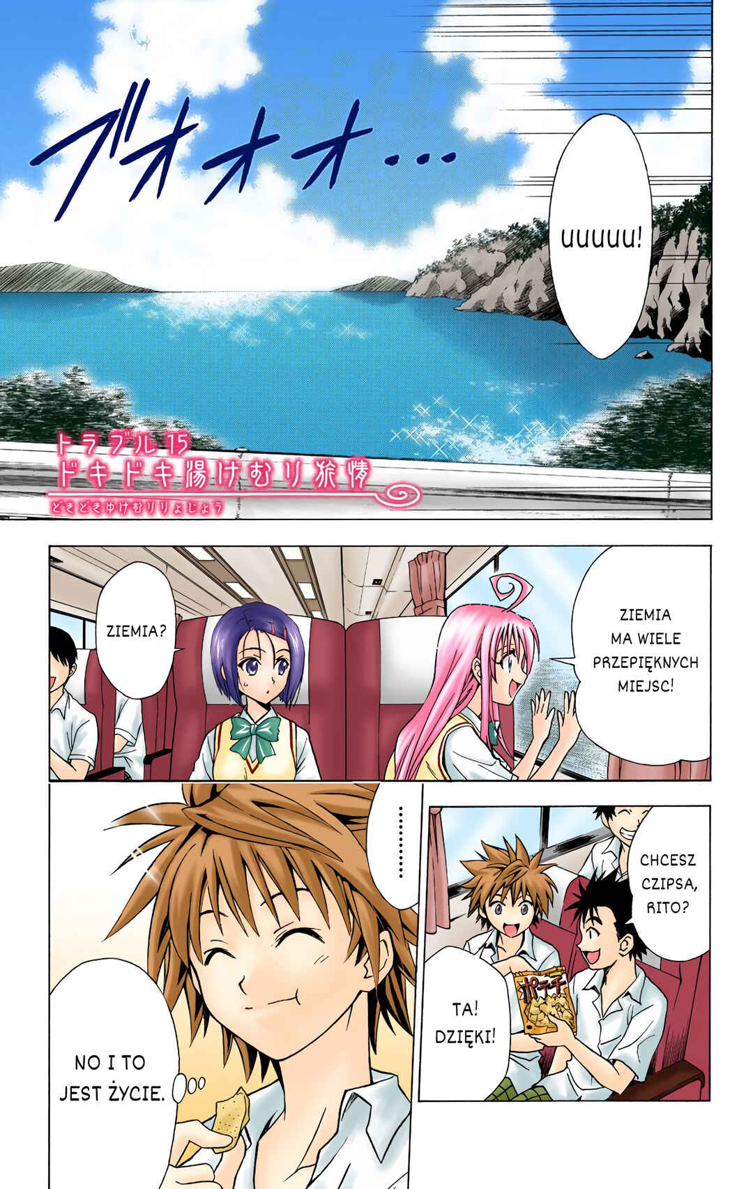 To Love Ru (Official Colored) Chapter 15 - Page 1