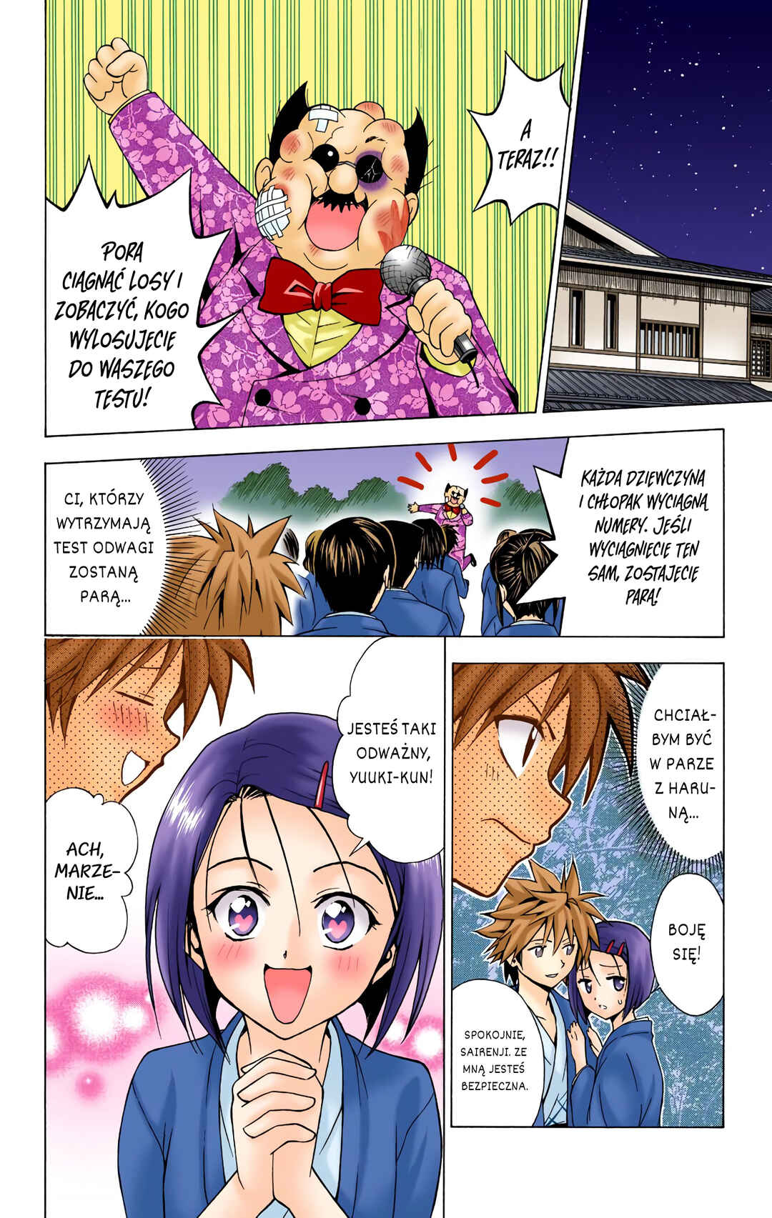 To Love Ru (Official Colored) Chapter 15 - Page 16