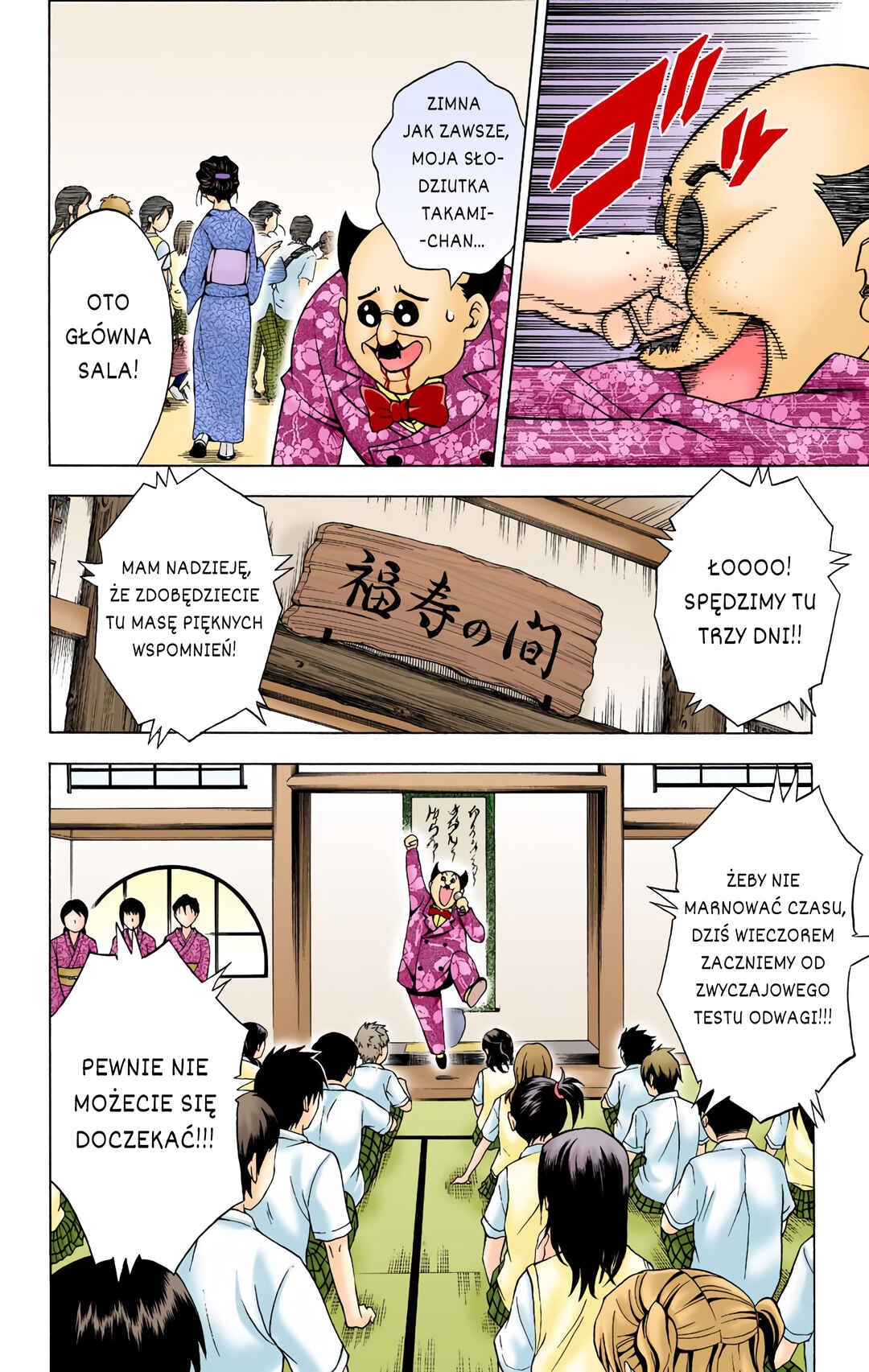 To Love Ru (Official Colored) Chapter 15 - Page 4