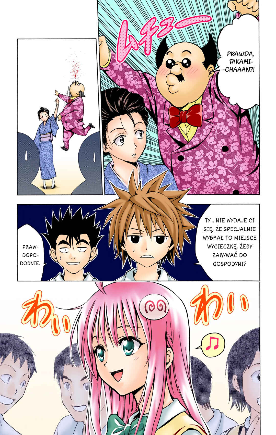 To Love Ru (Official Colored) Chapter 15 - Page 5
