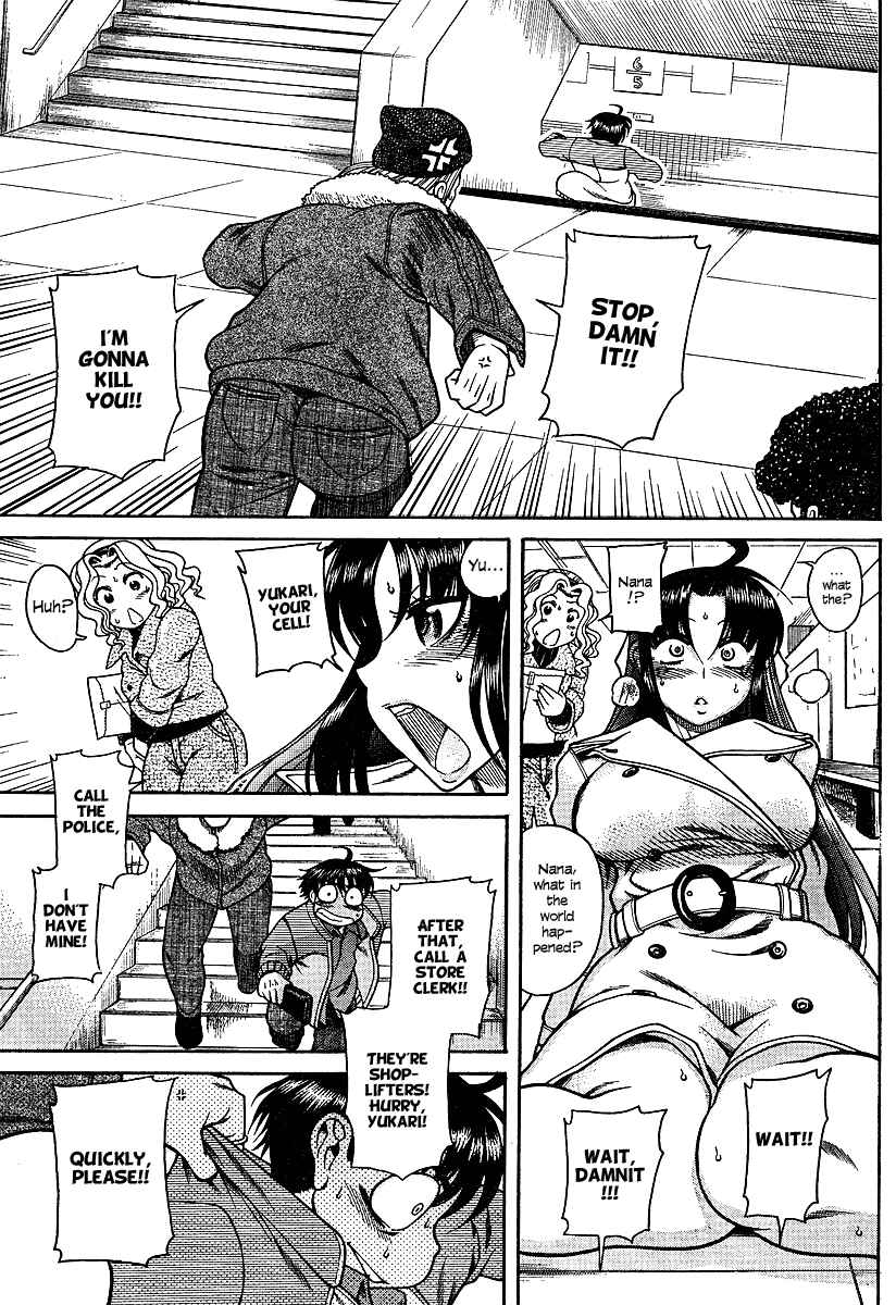 Nana to Kaoru - Step Up "S&M" Love Comedy Chapter 10 - Page 11