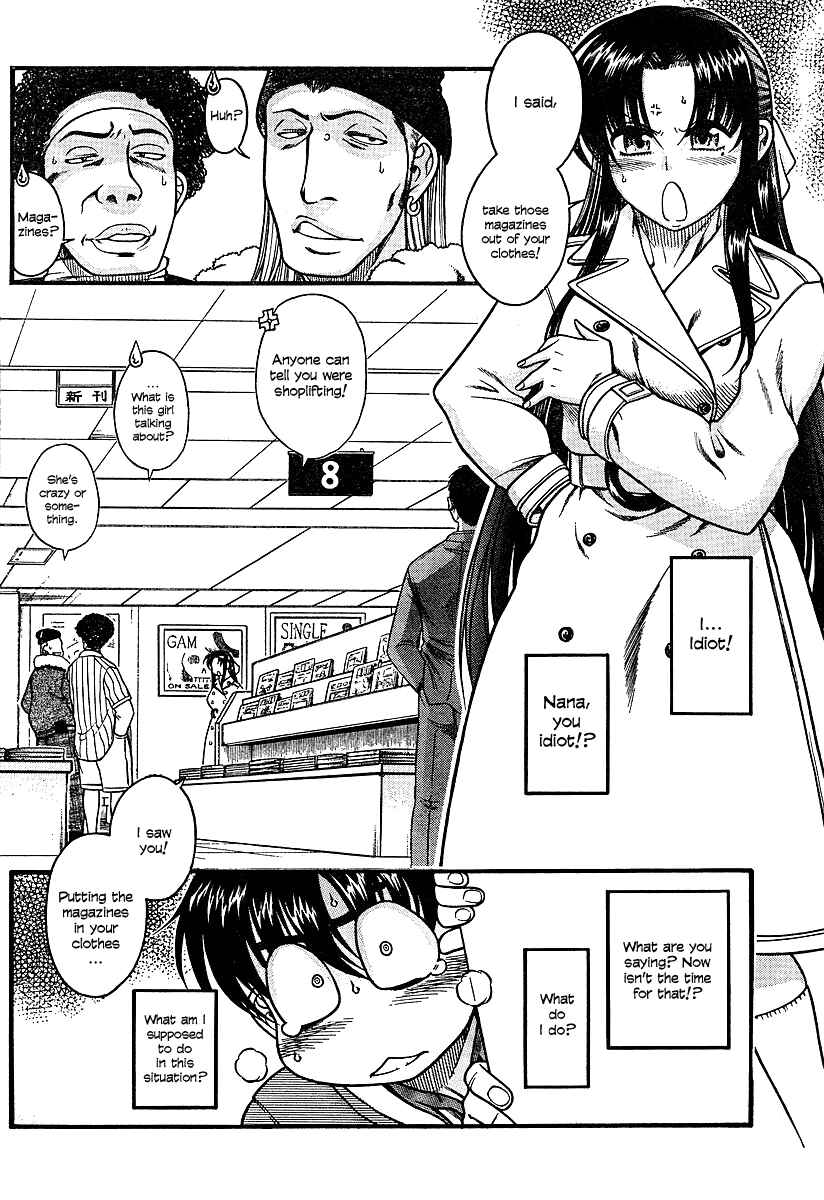 Nana to Kaoru - Step Up "S&M" Love Comedy Chapter 10 - Page 3