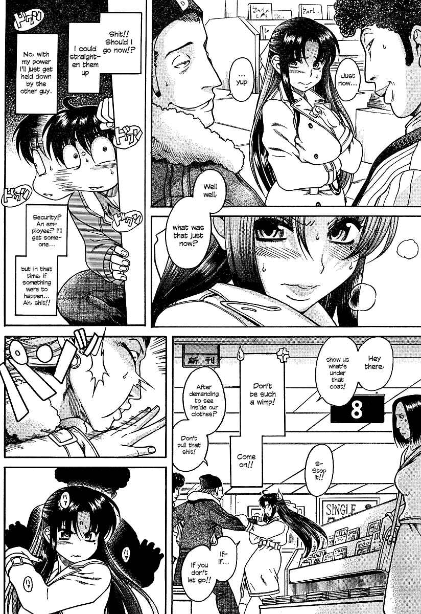 Nana to Kaoru - Step Up "S&M" Love Comedy Chapter 10 - Page 7