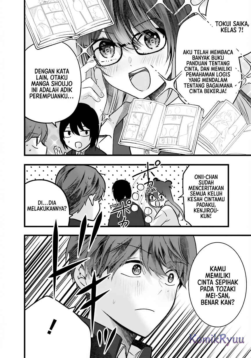 Tozaki-san wa Boku ni Dake Tsumetai Chapter 11 - Page 6
