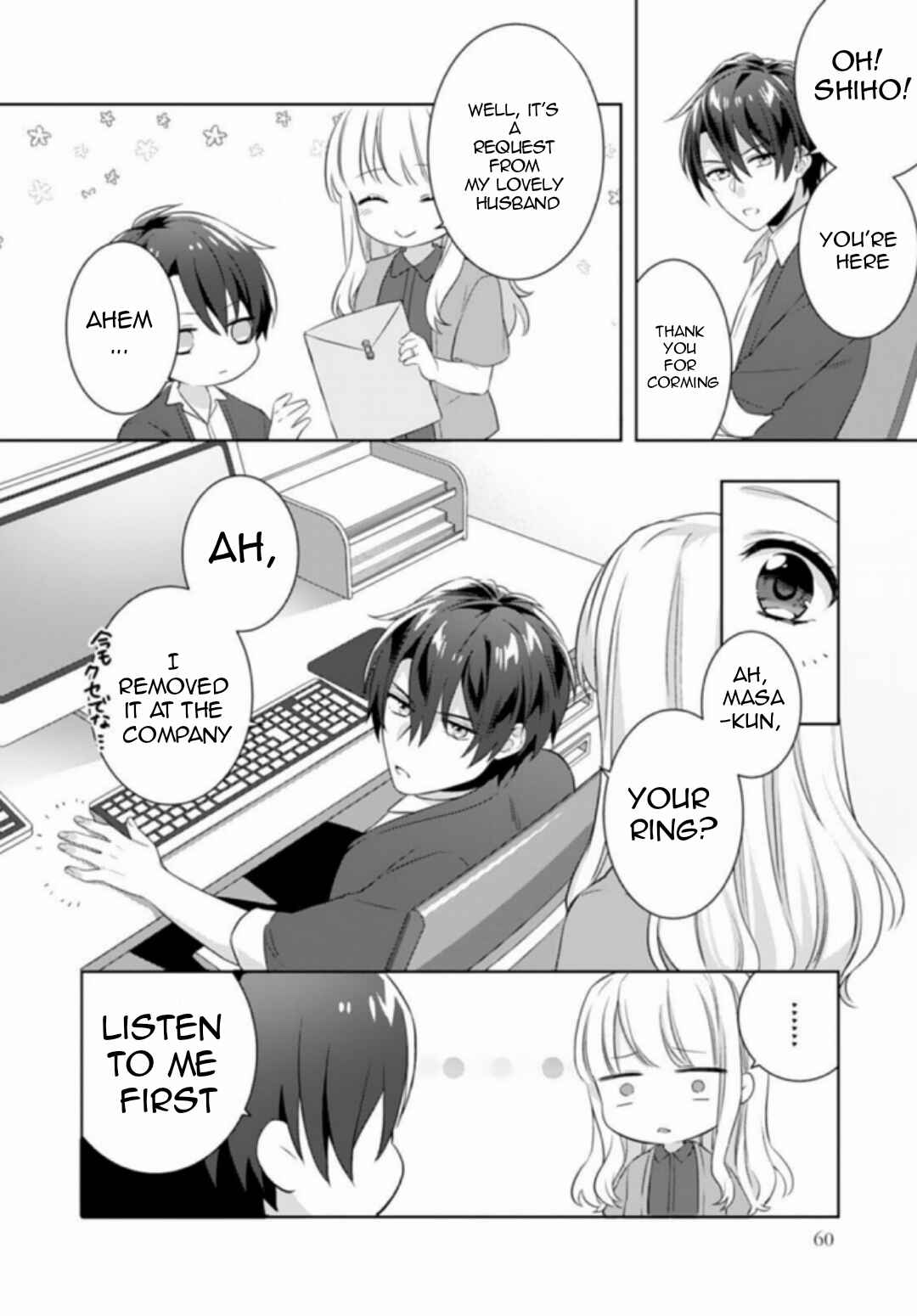 Kekkon made Ecchi wa Kinshi!?: Nengan no Shoya o Mukaeta Futari no Ohanashi. Chapter 3 - Page 10