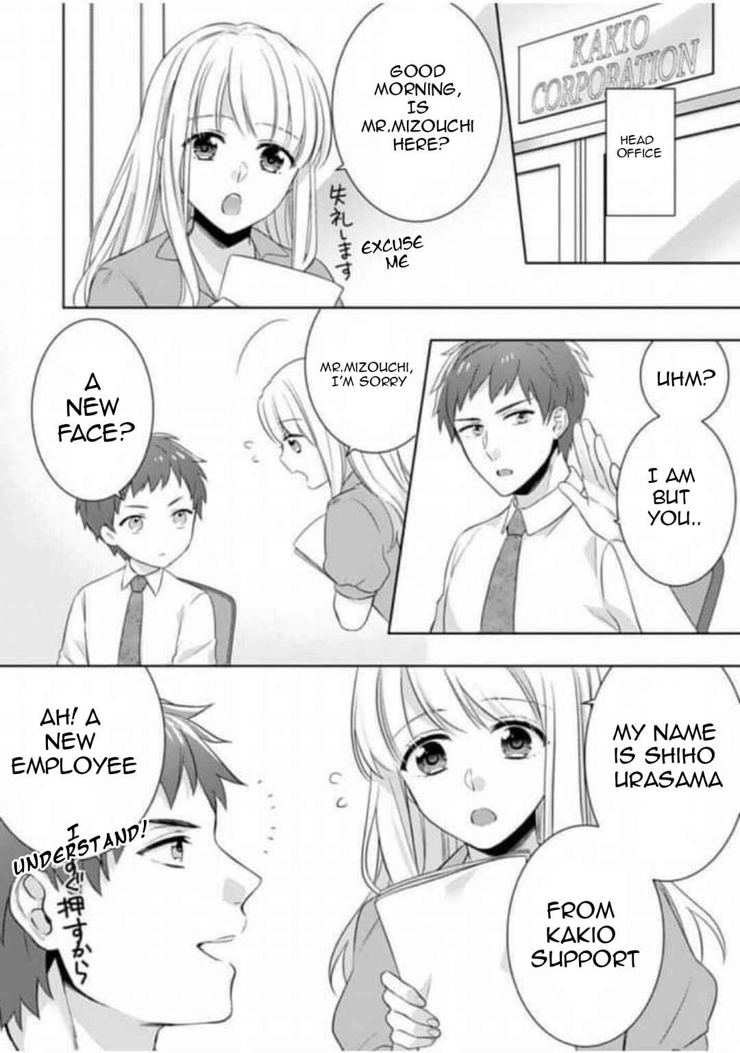 Kekkon made Ecchi wa Kinshi!?: Nengan no Shoya o Mukaeta Futari no Ohanashi. Chapter 3 - Page 6
