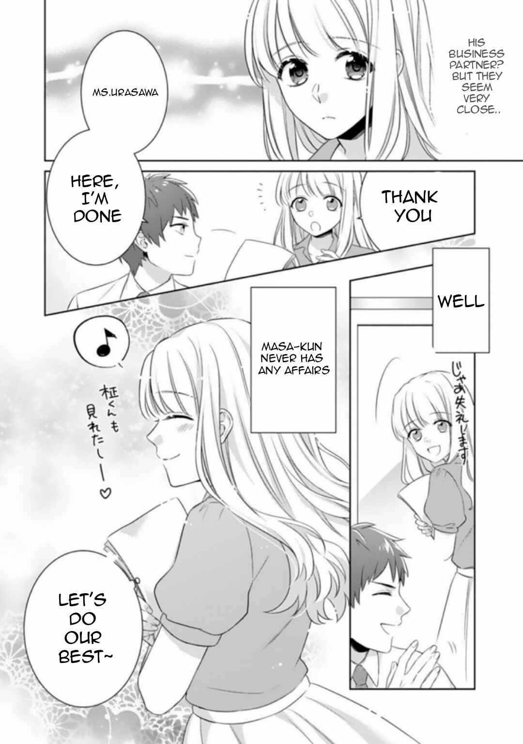 Kekkon made Ecchi wa Kinshi!?: Nengan no Shoya o Mukaeta Futari no Ohanashi. Chapter 3 - Page 8