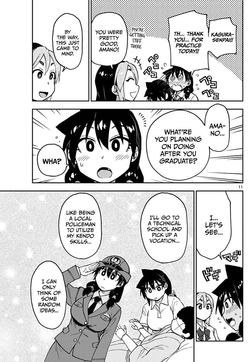 Amano Megumi wa Sukidarake! Chapter 88 - Page 11