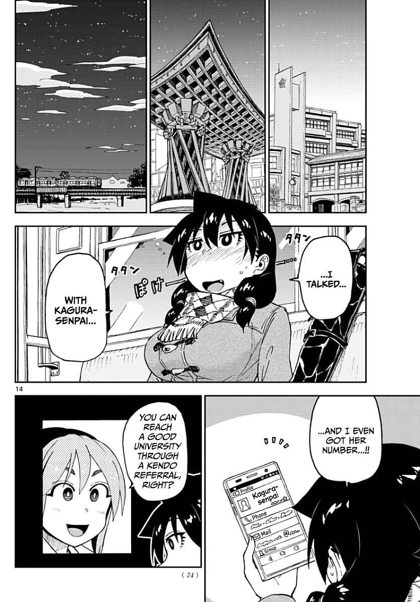 Amano Megumi wa Sukidarake! Chapter 88 - Page 14