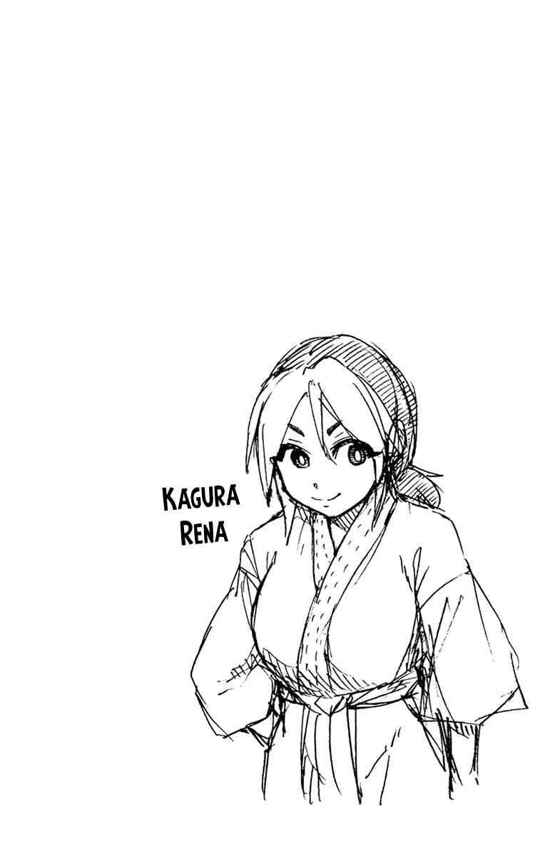Amano Megumi wa Sukidarake! Chapter 88 - Page 18