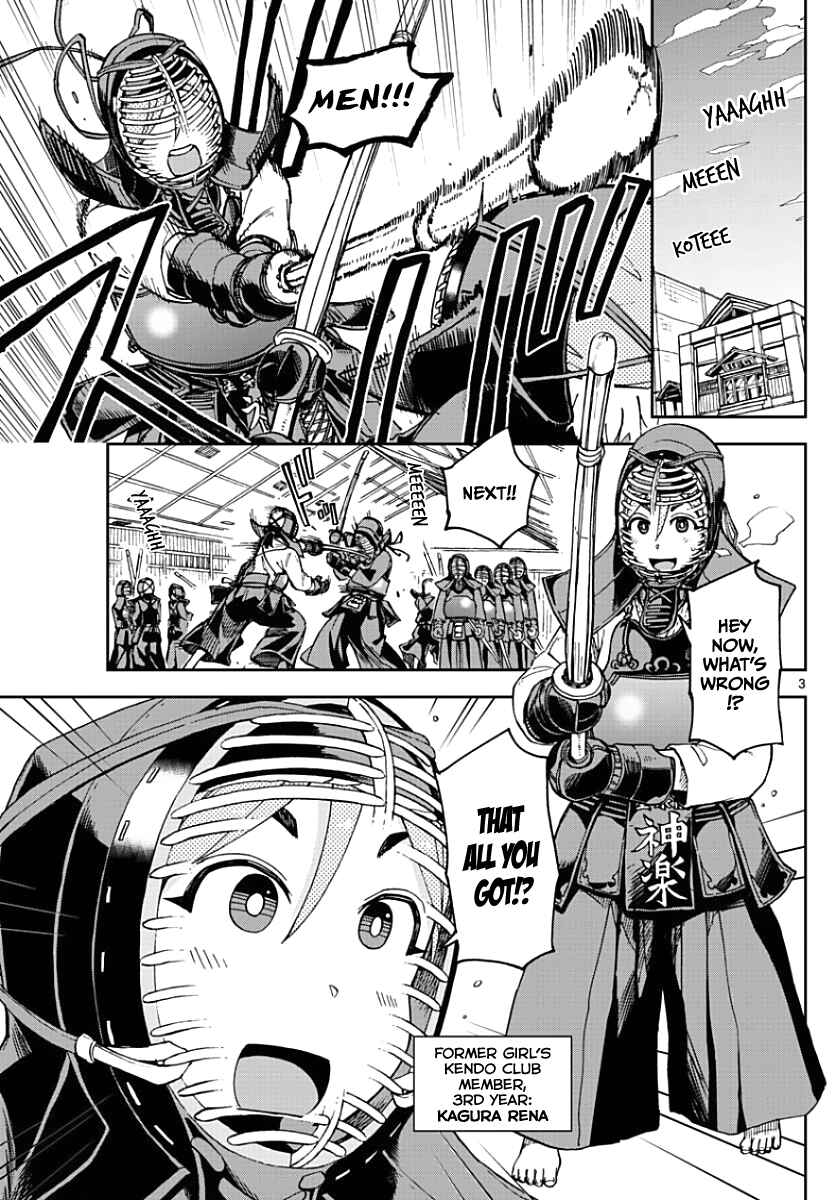 Amano Megumi wa Sukidarake! Chapter 88 - Page 3