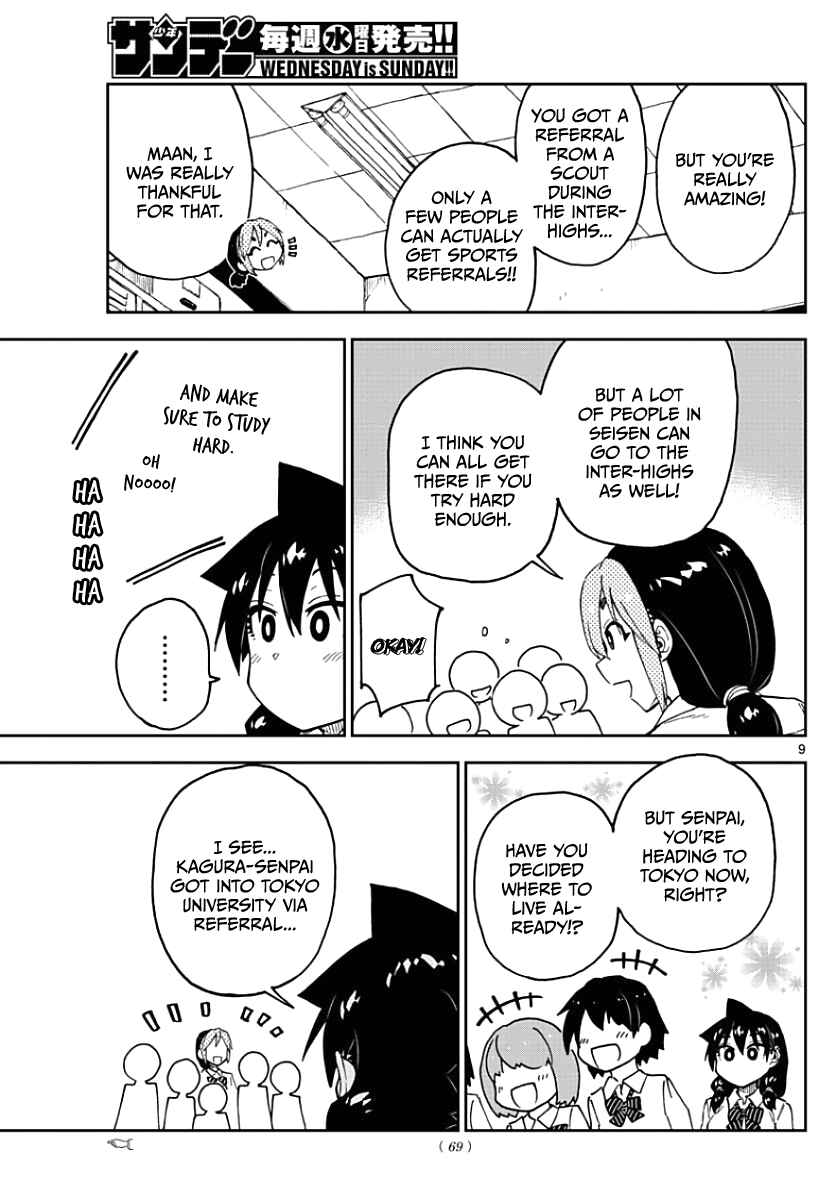 Amano Megumi wa Sukidarake! Chapter 88 - Page 9