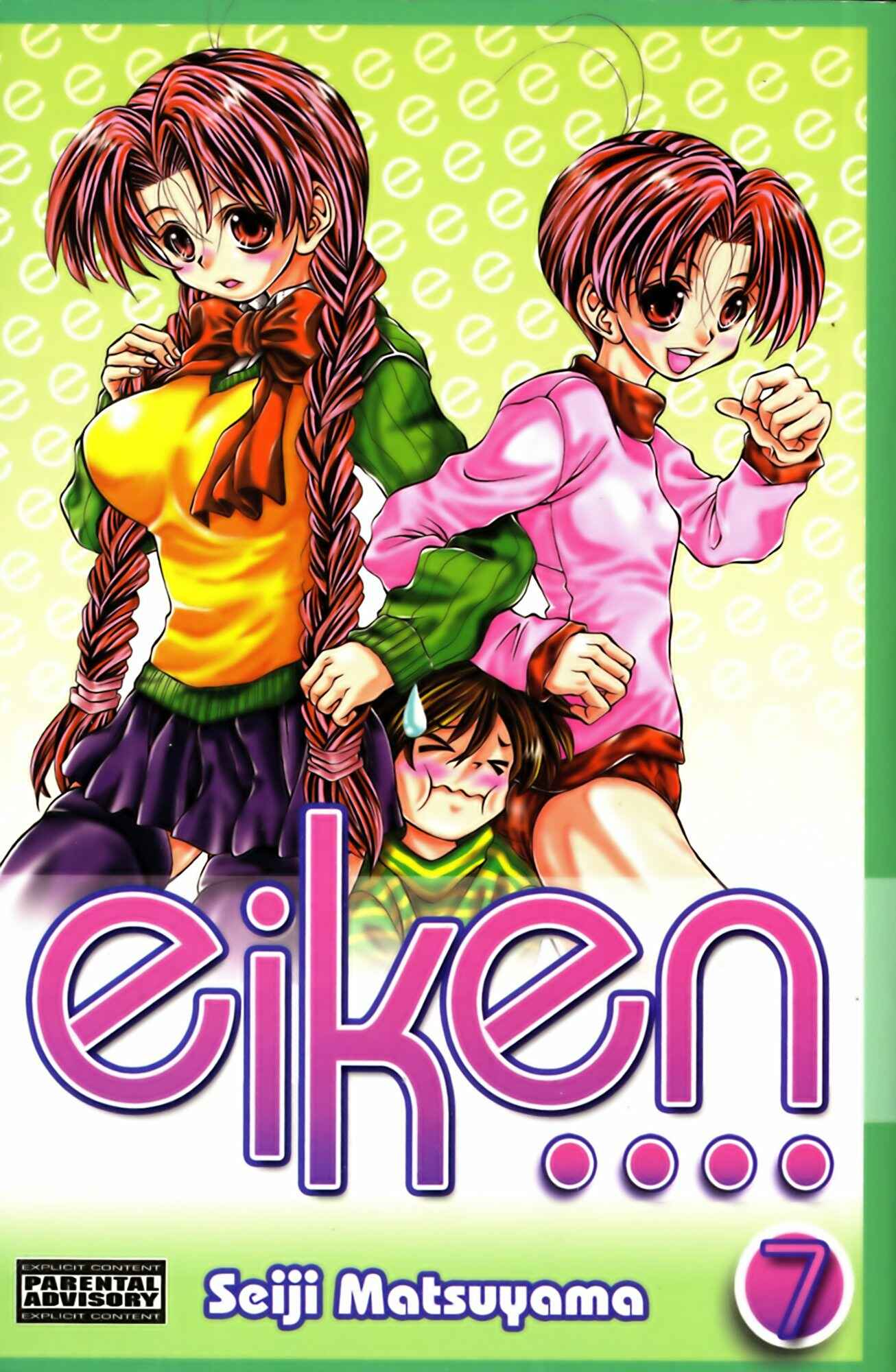 Eiken Chapter 53 - Page 1