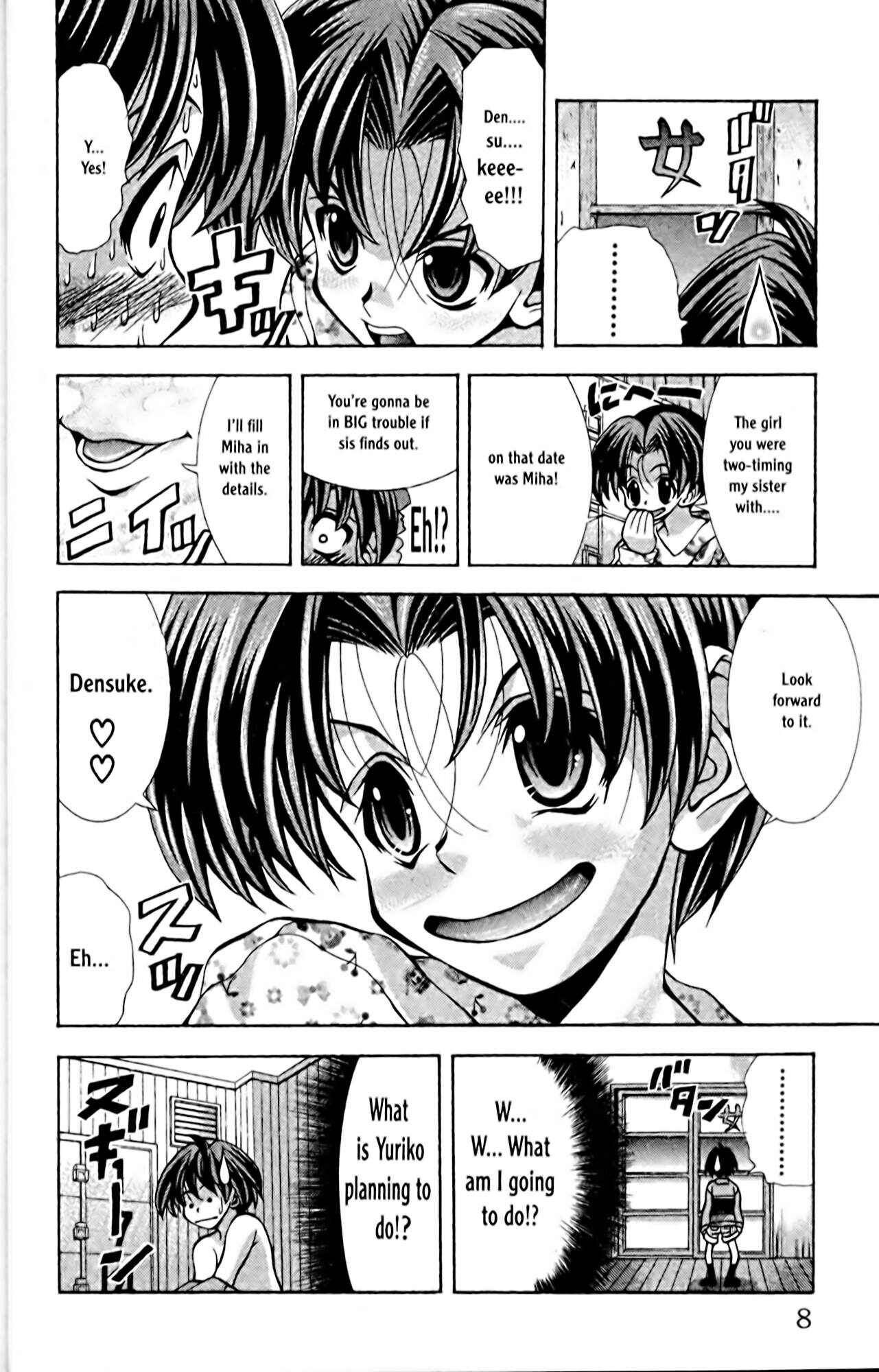Eiken Chapter 53 - Page 11