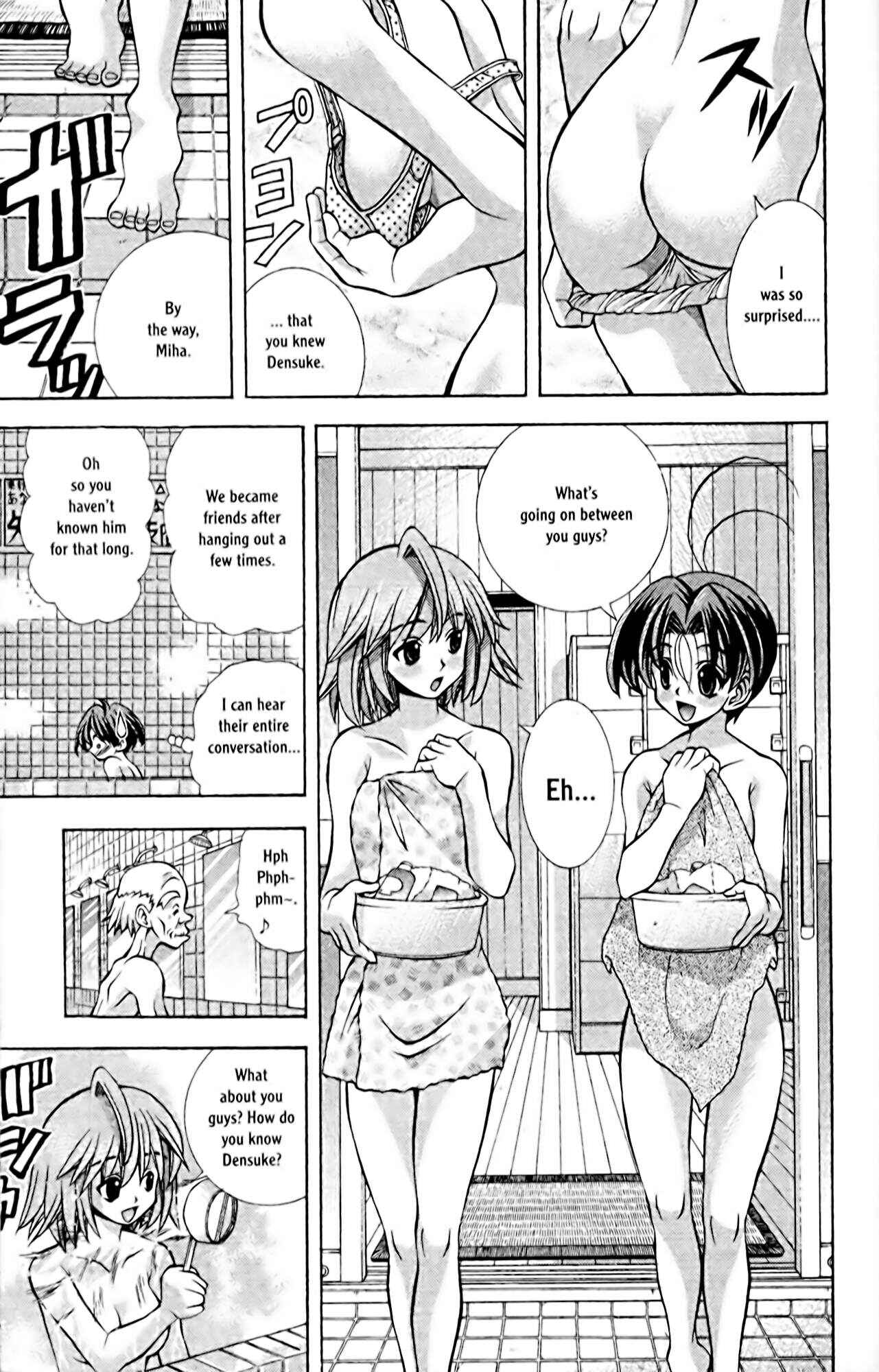 Eiken Chapter 53 - Page 12