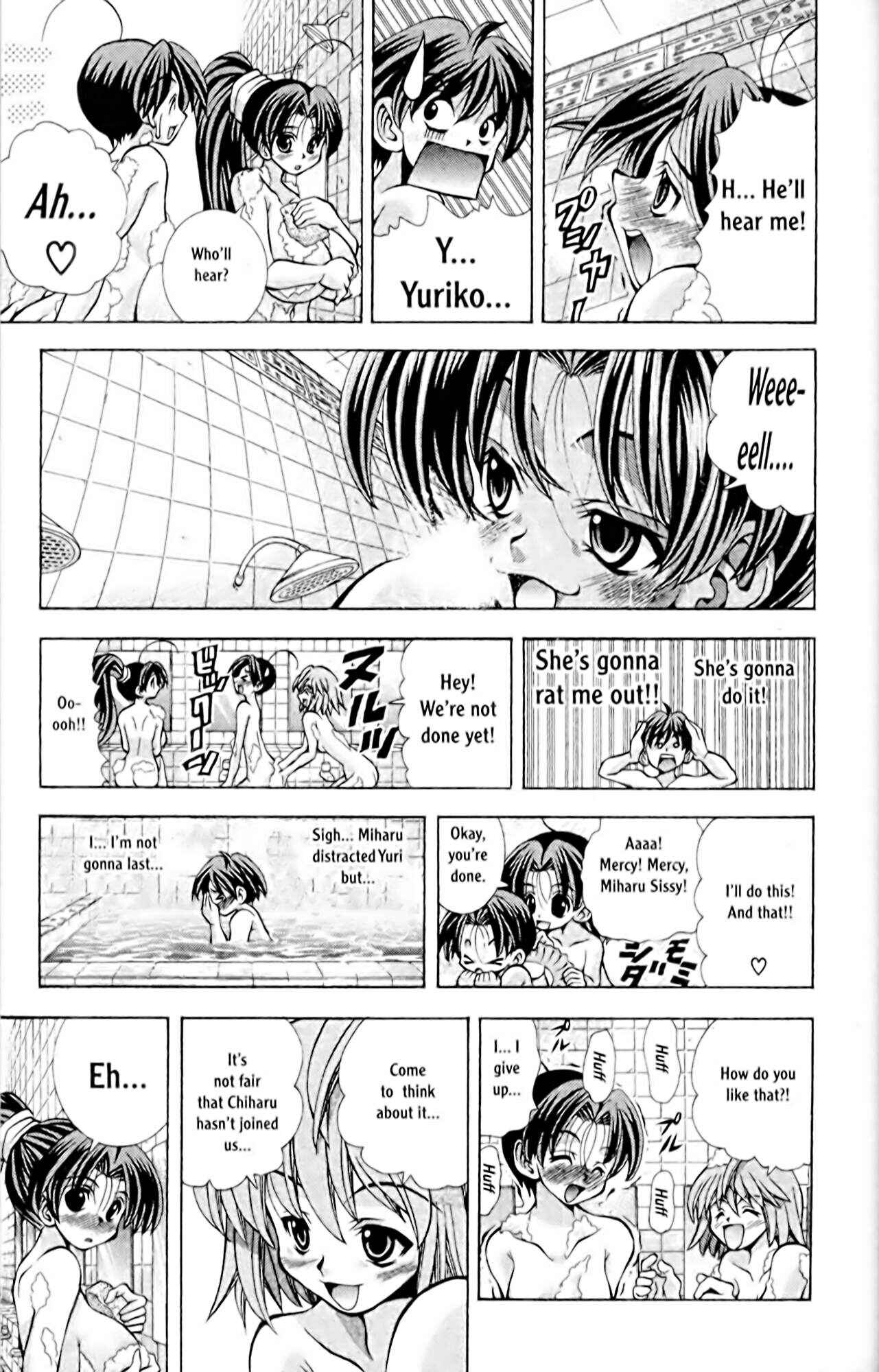 Eiken Chapter 53 - Page 18