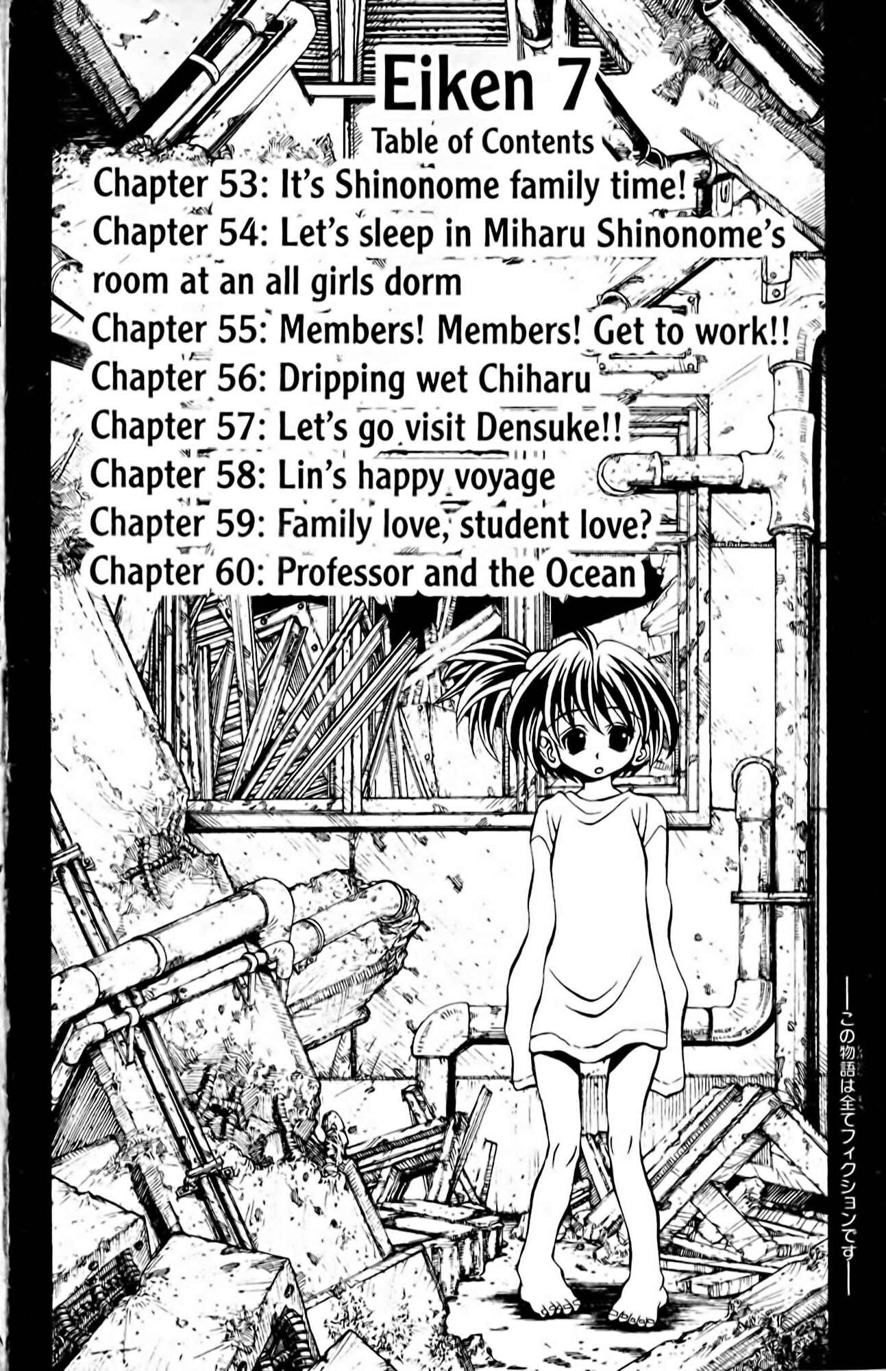 Eiken Chapter 53 - Page 7