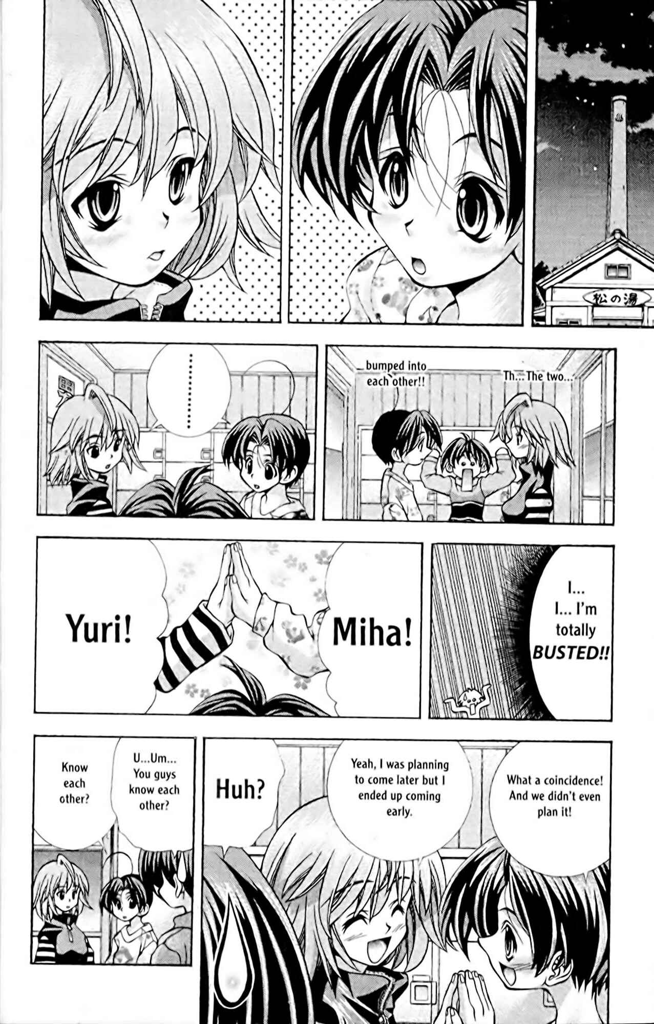 Eiken Chapter 53 - Page 9