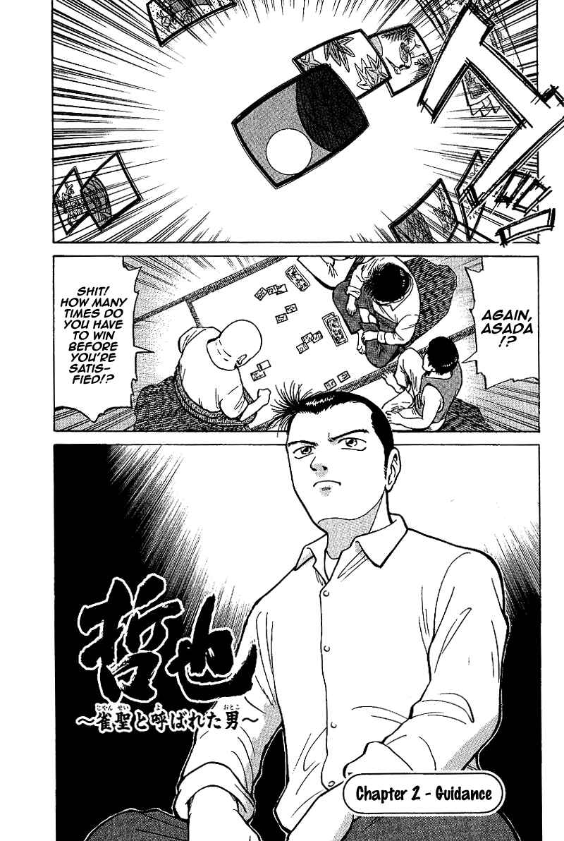 Tetsuya - The Man Called Mahjong Master Chapter 2 - Page 1