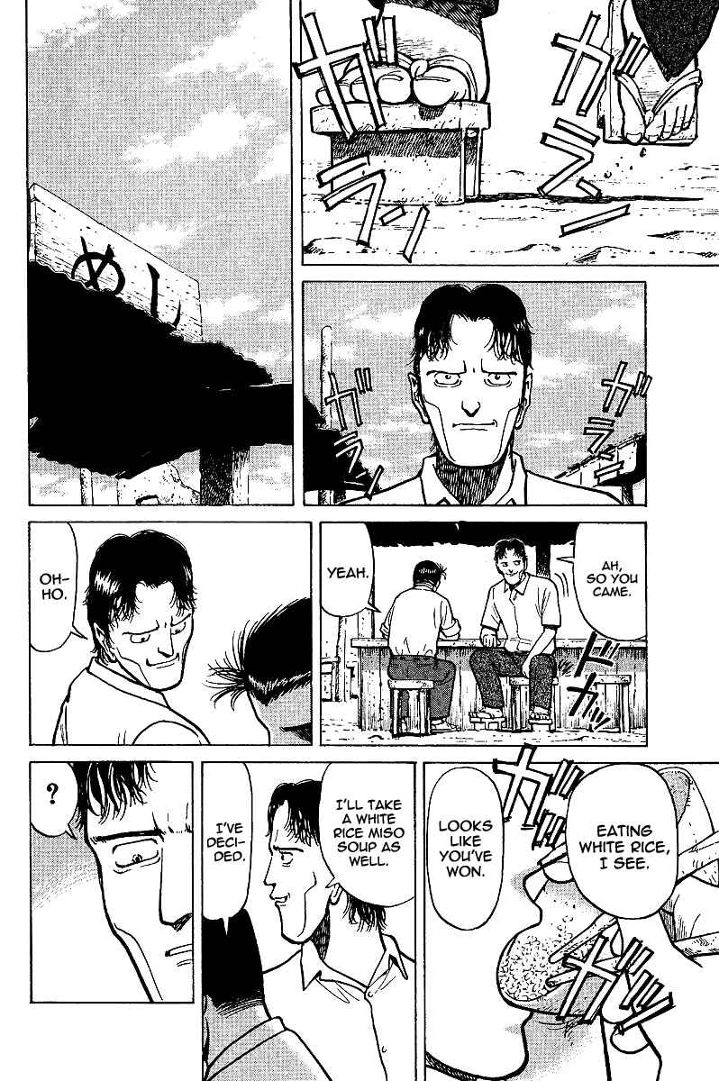 Tetsuya - The Man Called Mahjong Master Chapter 2 - Page 42