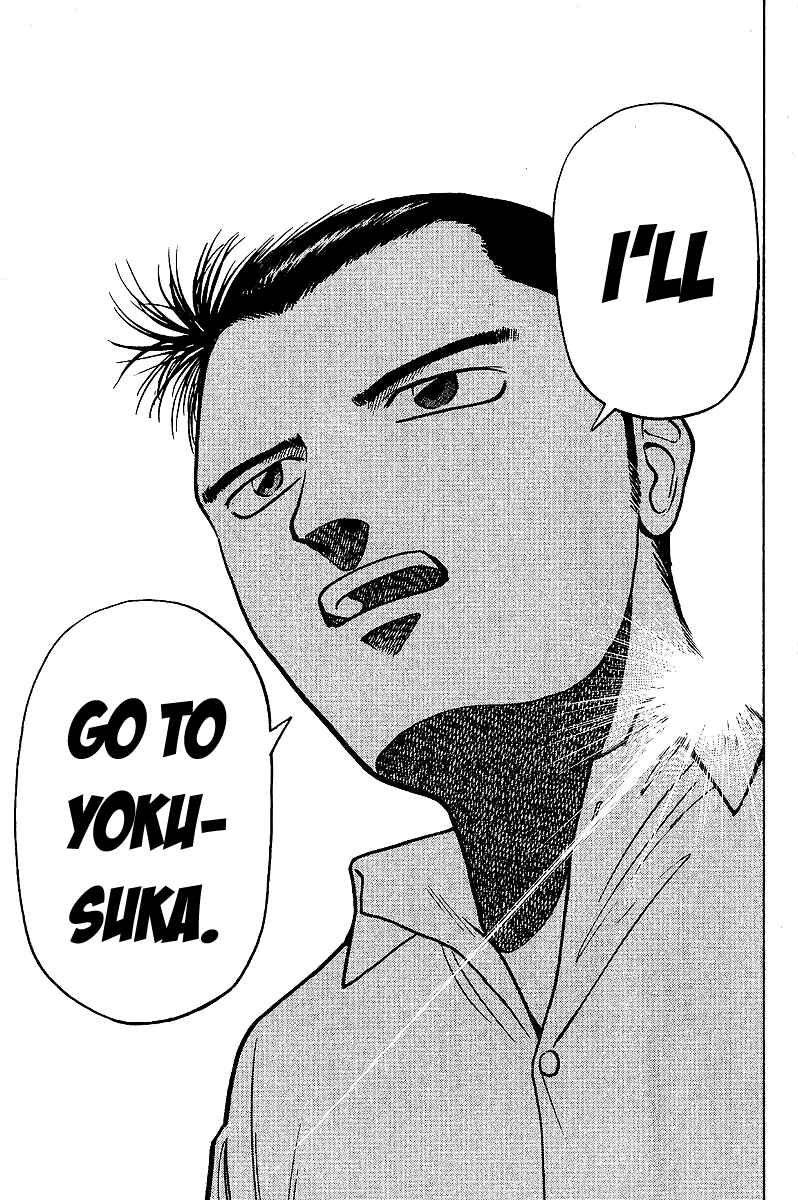 Tetsuya - The Man Called Mahjong Master Chapter 2 - Page 43