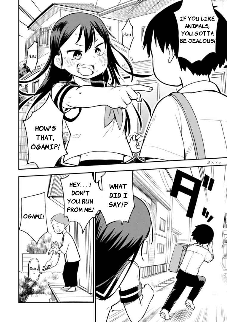 Ookami-kun wa Hayakawa-san ni Katenai Chapter 5 - Page 15