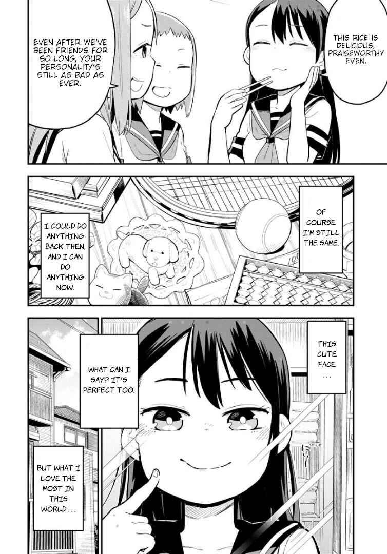 Ookami-kun wa Hayakawa-san ni Katenai Chapter 5 - Page 3